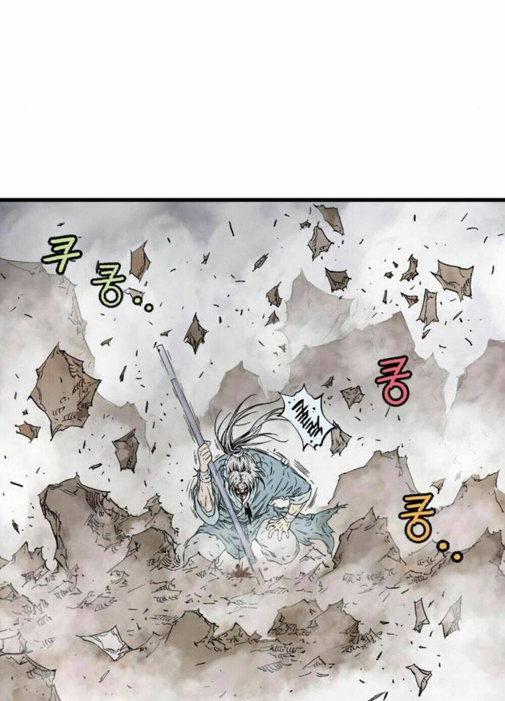 Gosu 2 Chapter 128 - Trang 2