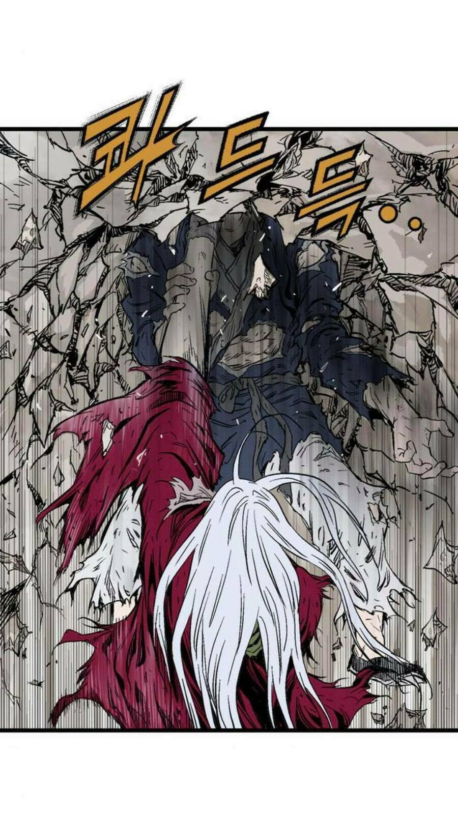 Gosu 2 Chapter 126 - Trang 2