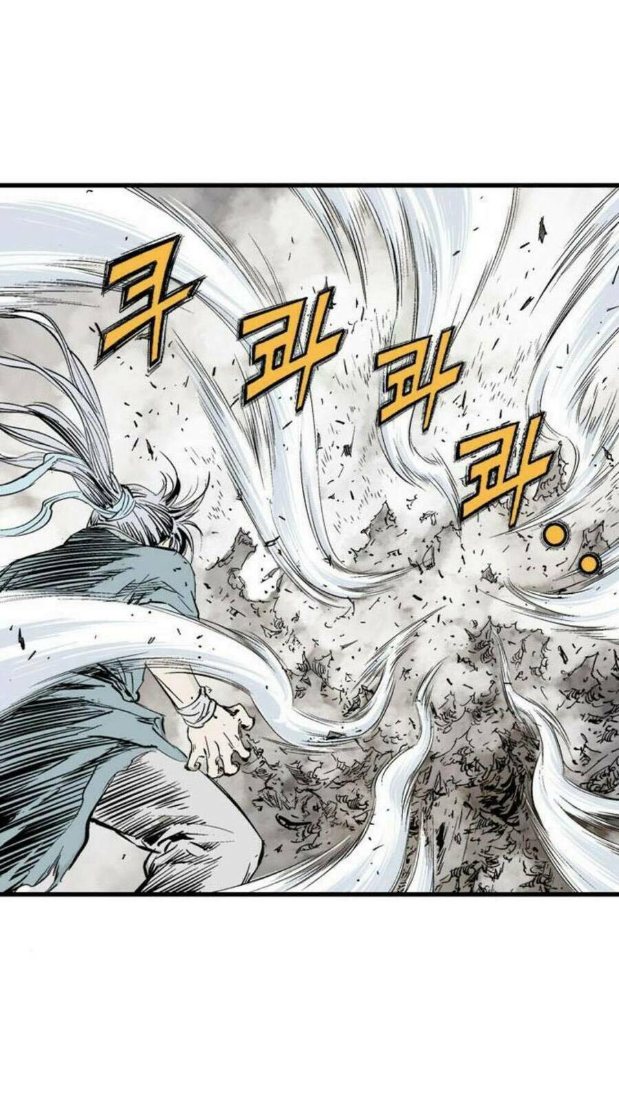 Gosu 2 Chapter 126 - Trang 2