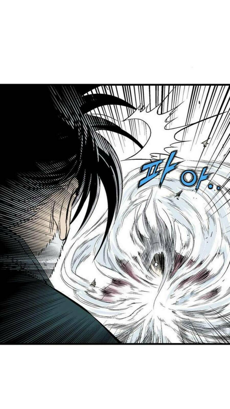 Gosu 2 Chapter 126 - Trang 2