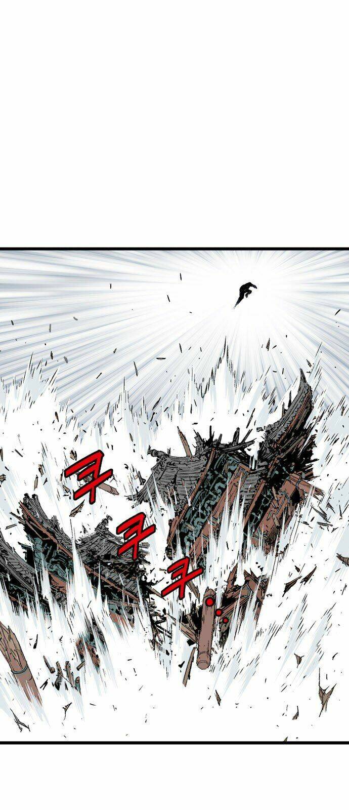 Gosu 2 Chapter 100 - Trang 2