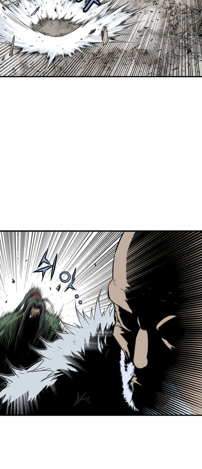 Gosu 2 Chapter 95 - Trang 2