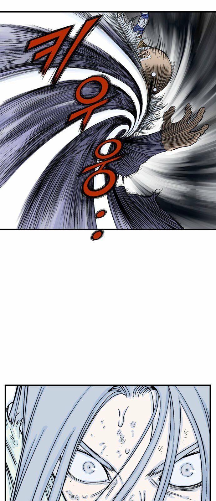 Gosu 2 Chapter 95 - Trang 2