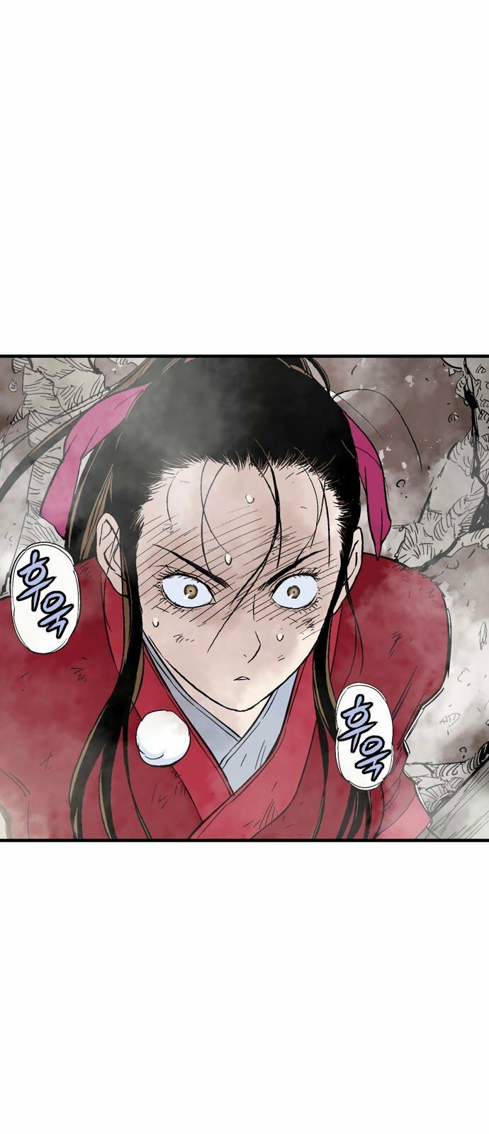 Gosu 2 Chapter 95 - Trang 2