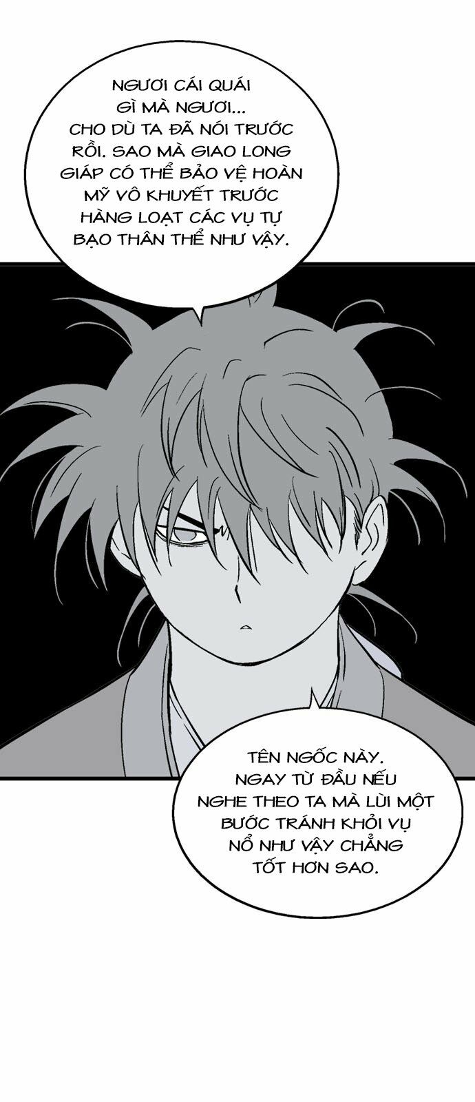 Gosu 2 Chapter 94 - Trang 2