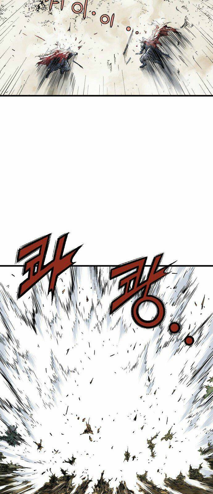 Gosu 2 Chapter 93 - Trang 2