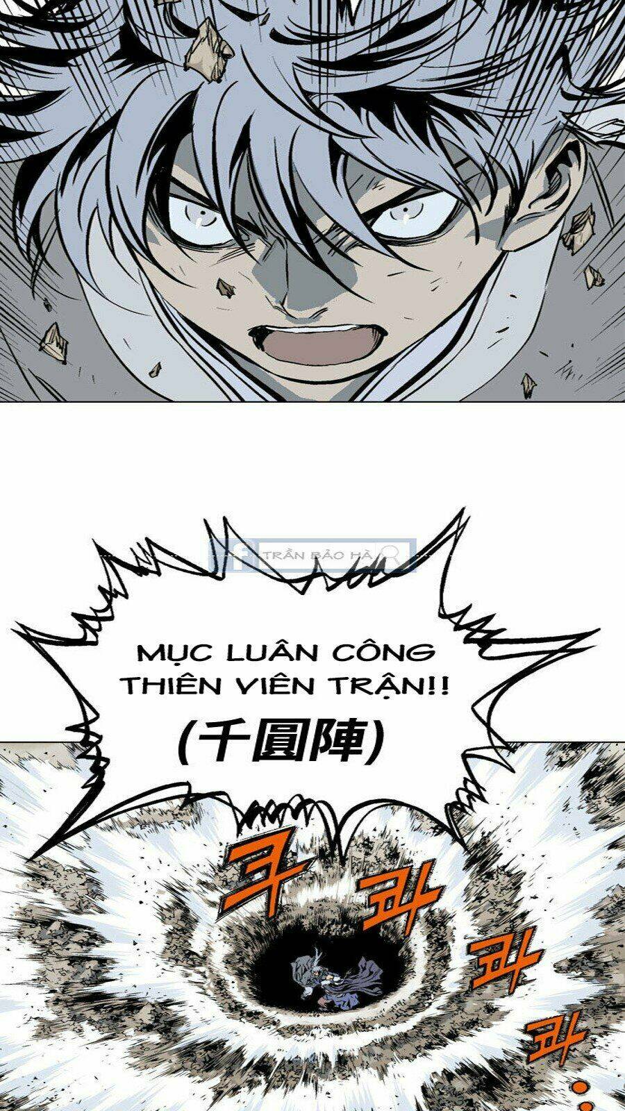 Gosu 2 Chapter 62 - Trang 2