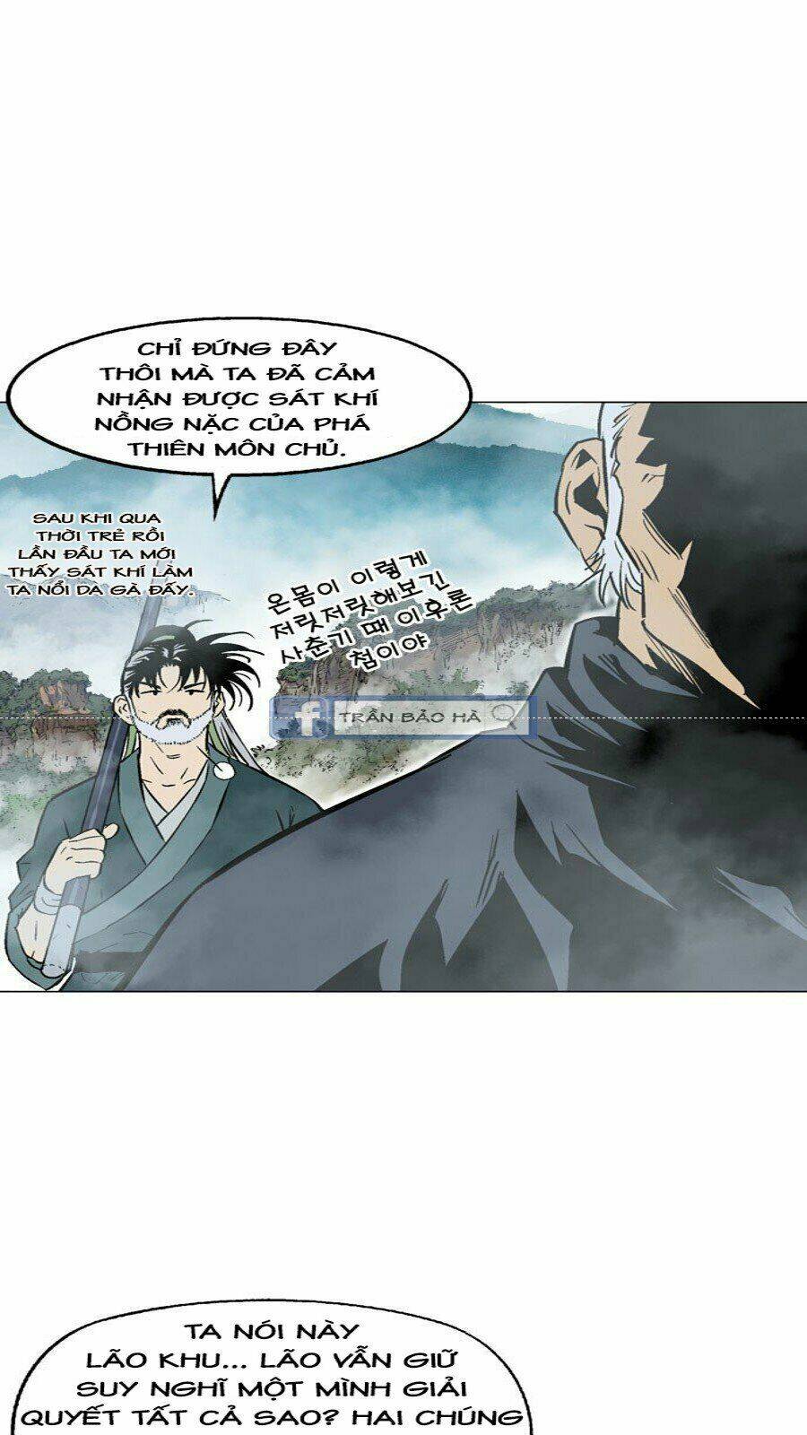 Gosu 2 Chapter 59 - Trang 2