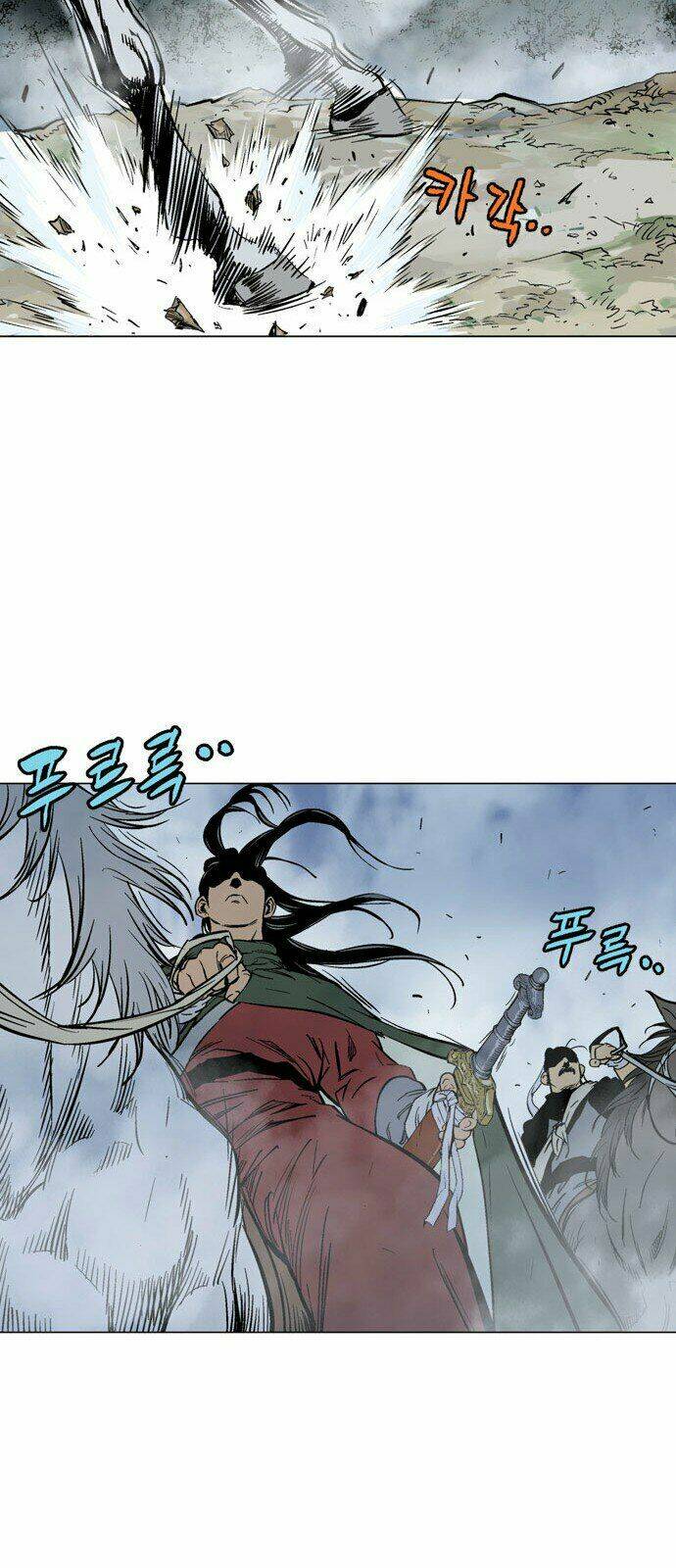 Gosu 2 Chapter 58 - Trang 2