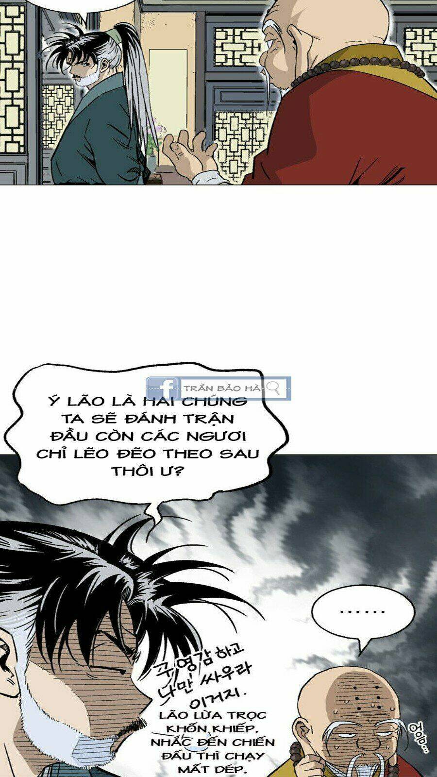 Gosu 2 Chapter 56 - Trang 2