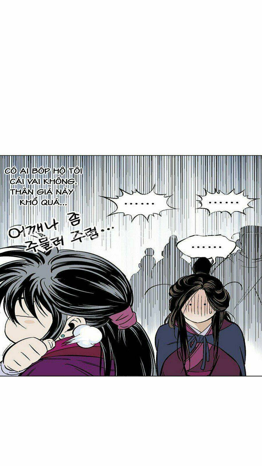 Gosu 2 Chapter 52 - Trang 2