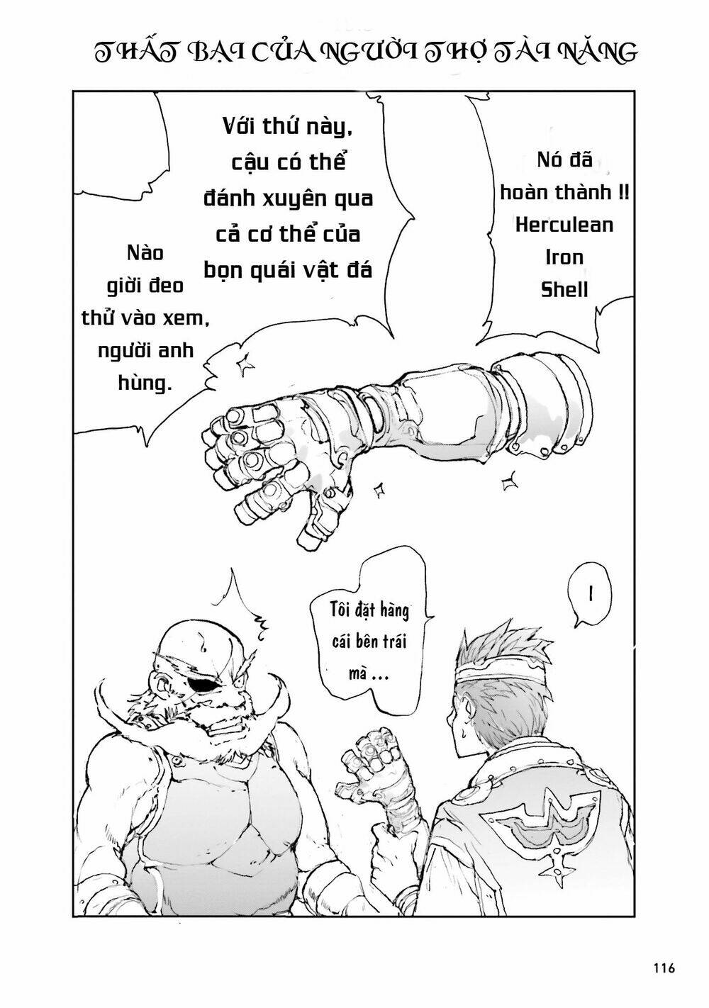 Gosu 2 Chapter 16.5 - Trang 2