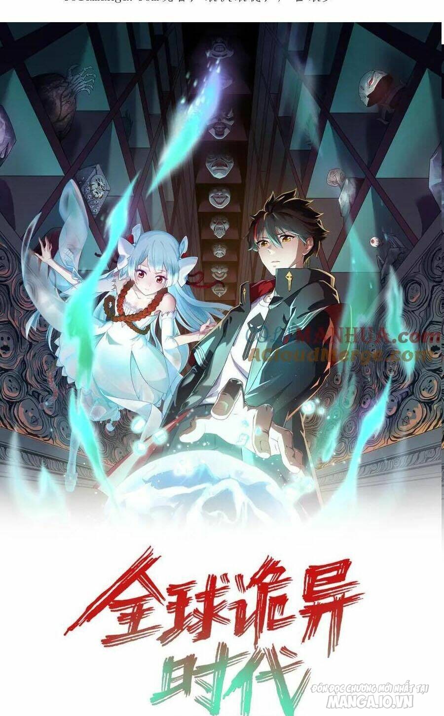 Toàn Cầu Quỷ Dị Thời Đại Chapter 224 - Trang 2