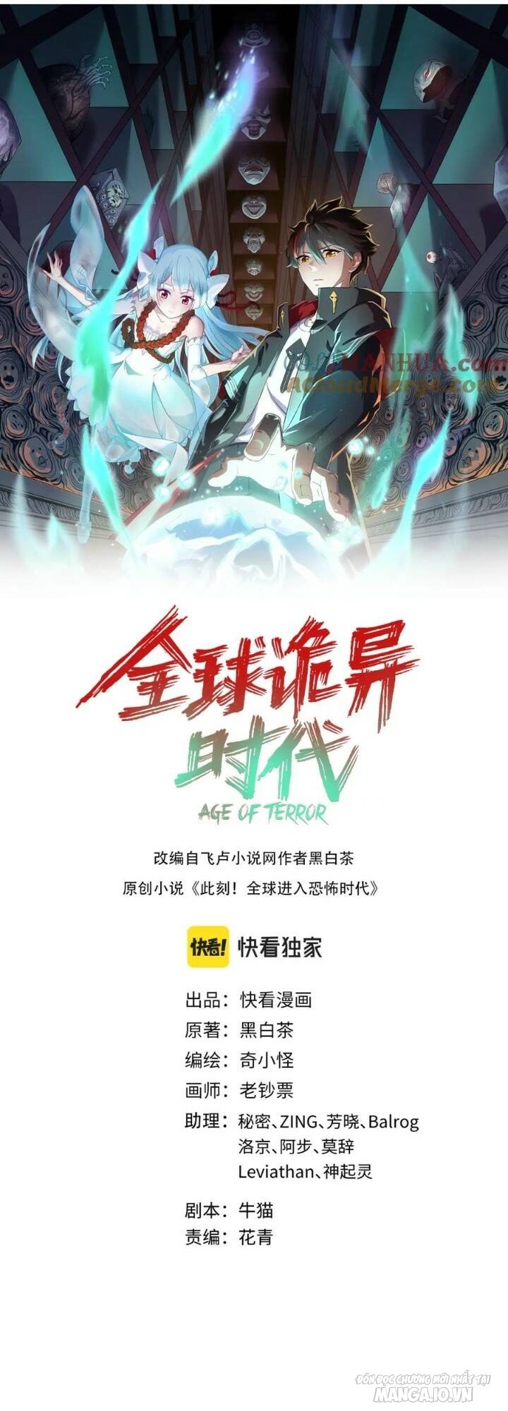 Toàn Cầu Quỷ Dị Thời Đại Chapter 146 - Trang 2