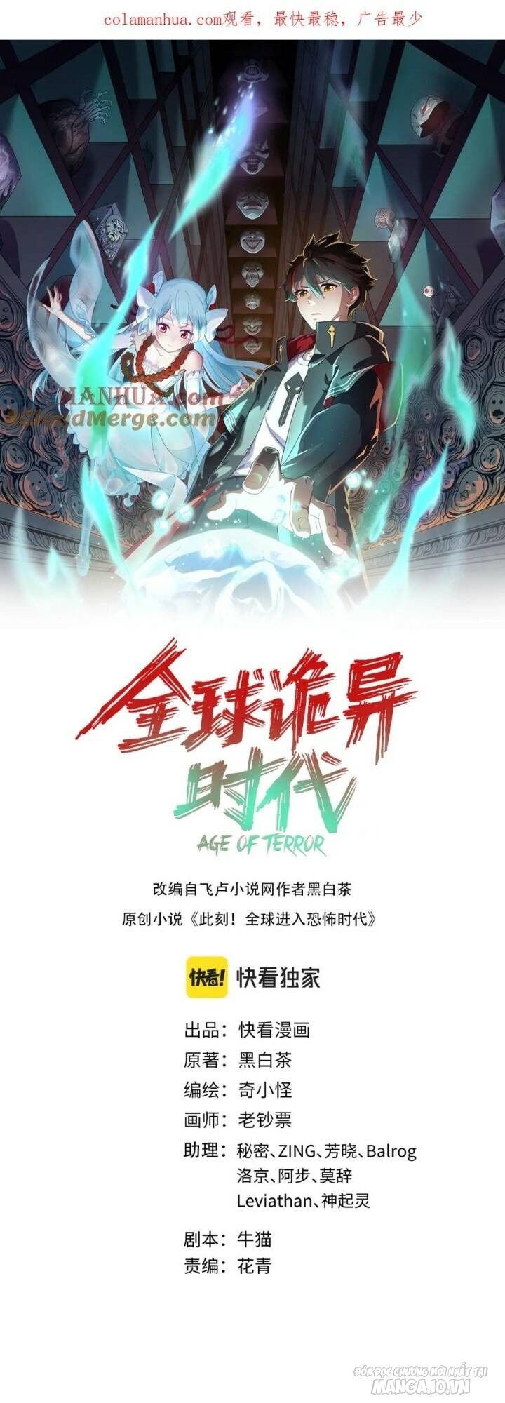 Toàn Cầu Quỷ Dị Thời Đại Chapter 145 - Trang 2