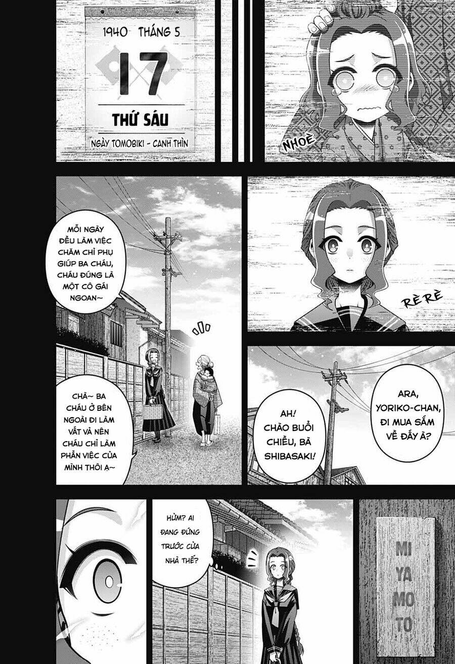 Dark Gathering Chapter 44 - Trang 2