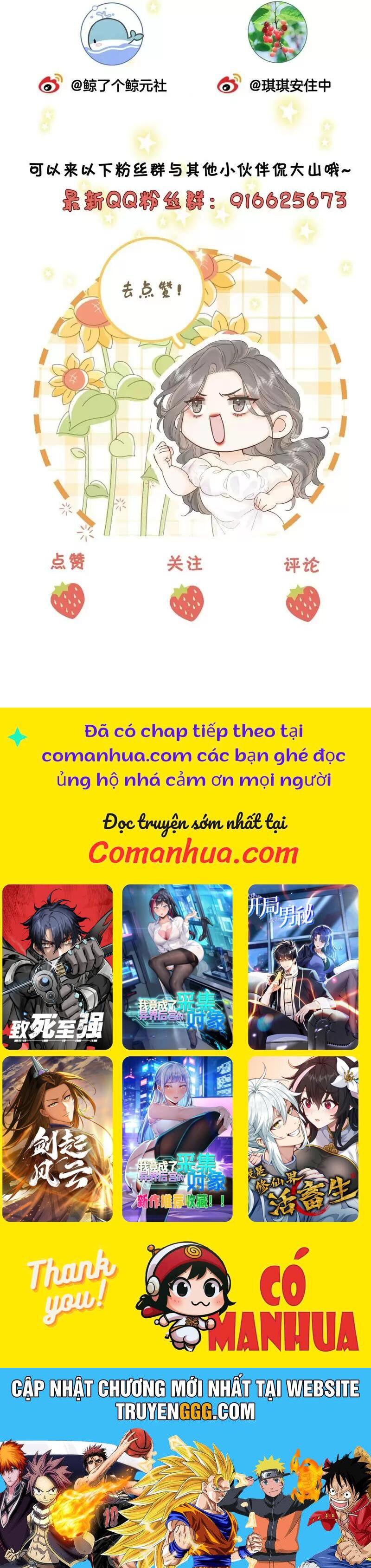 Em Chỉ Có Thể Là Của Tôi Chapter 117 - Trang 2