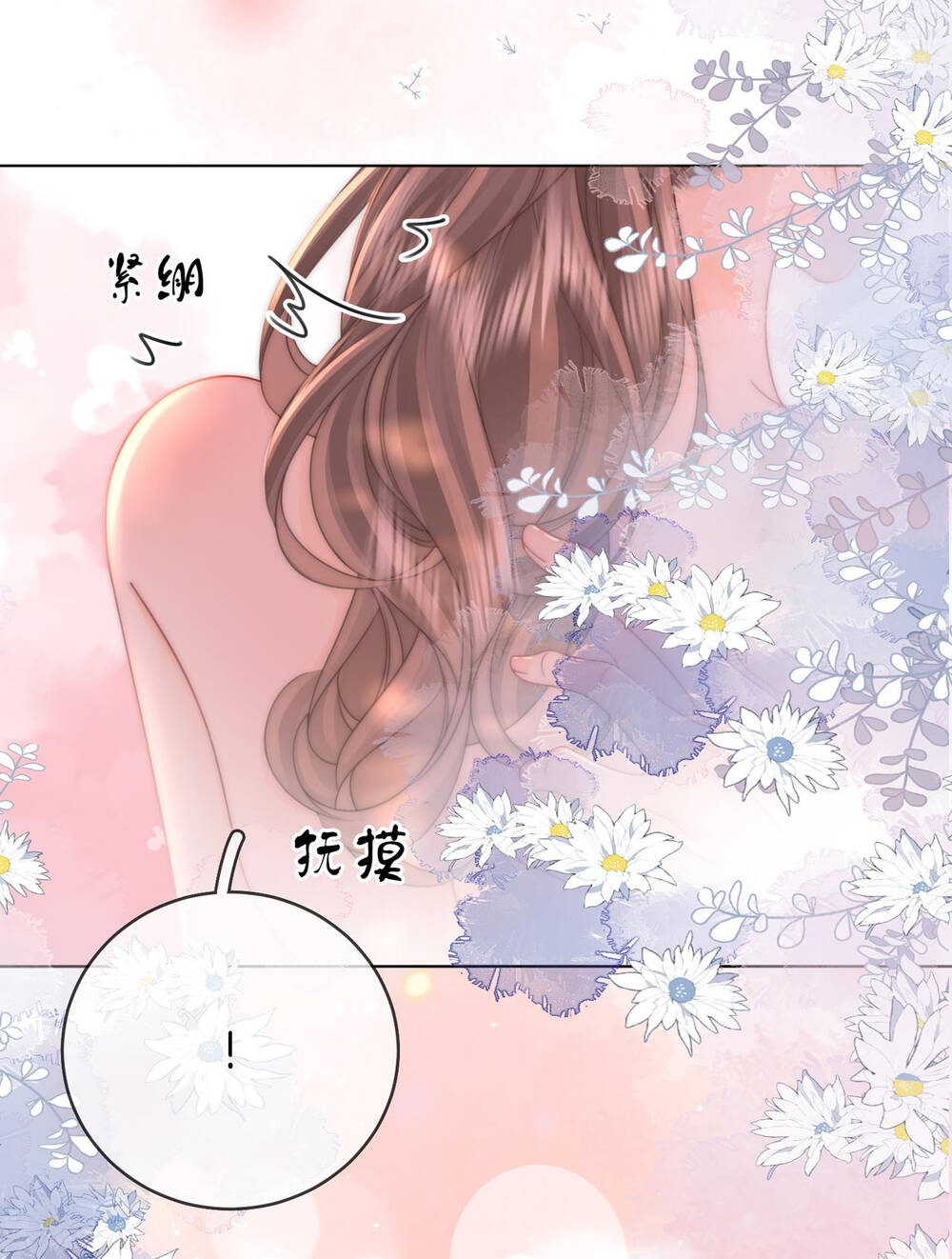 Em Chỉ Có Thể Là Của Tôi Chapter 90 - Trang 2