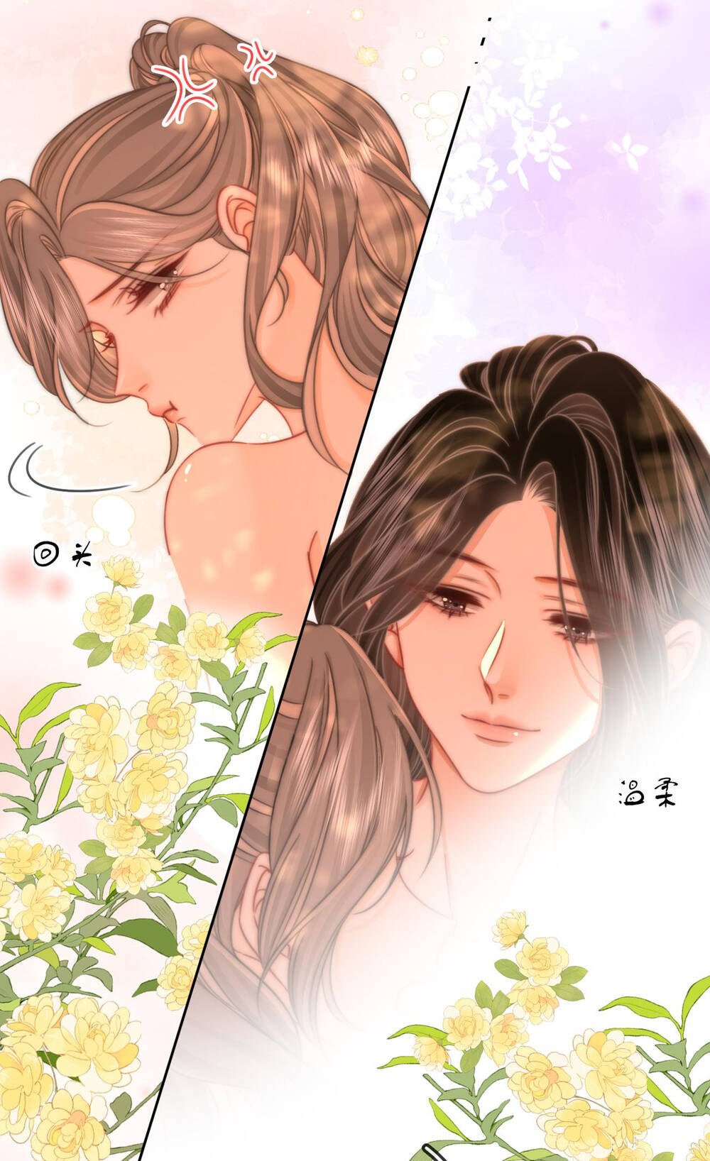 Em Chỉ Có Thể Là Của Tôi Chapter 88 - Trang 2