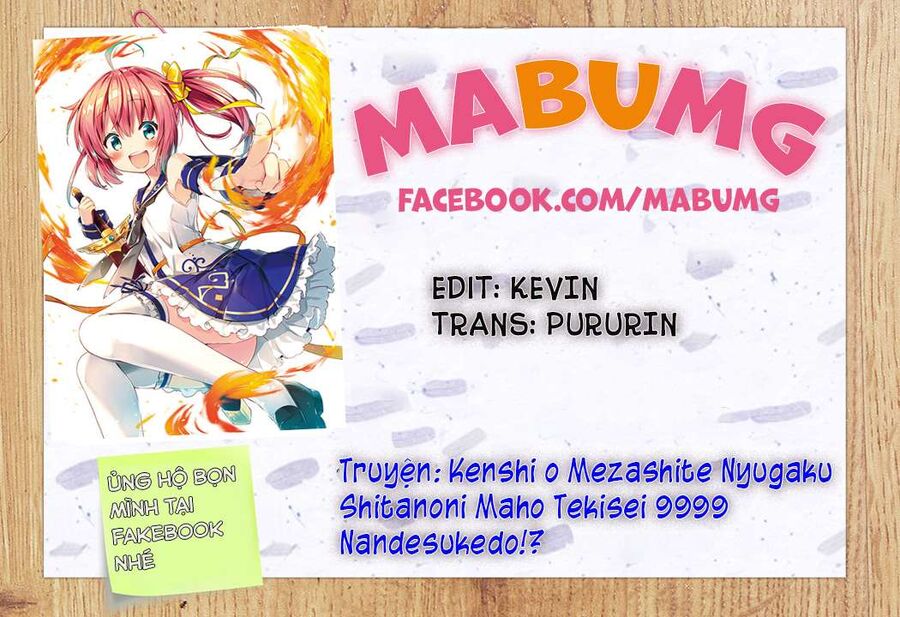 Kenshi Wo Mezashite Nyuugaku Shita No Ni Mahou Tekisei 9999 Nan Desu Kedo!? Chapter 4 - Trang 2