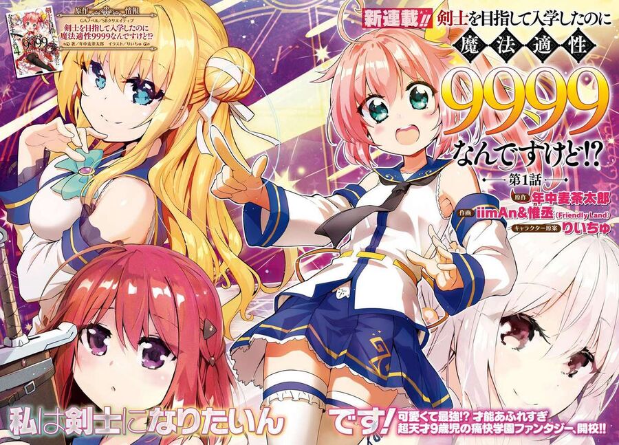 Kenshi Wo Mezashite Nyuugaku Shita No Ni Mahou Tekisei 9999 Nan Desu Kedo!? Chapter 1 - Trang 2