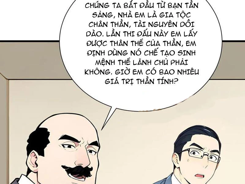 Khắp Thần Giới: Ta Hiến Tế Hàng Vạn Sinh Linh Trở Thành Thần Chapter 24 - Trang 2