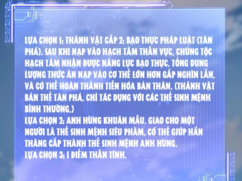 Khắp Thần Giới: Ta Hiến Tế Hàng Vạn Sinh Linh Trở Thành Thần Chapter 11 - Trang 2