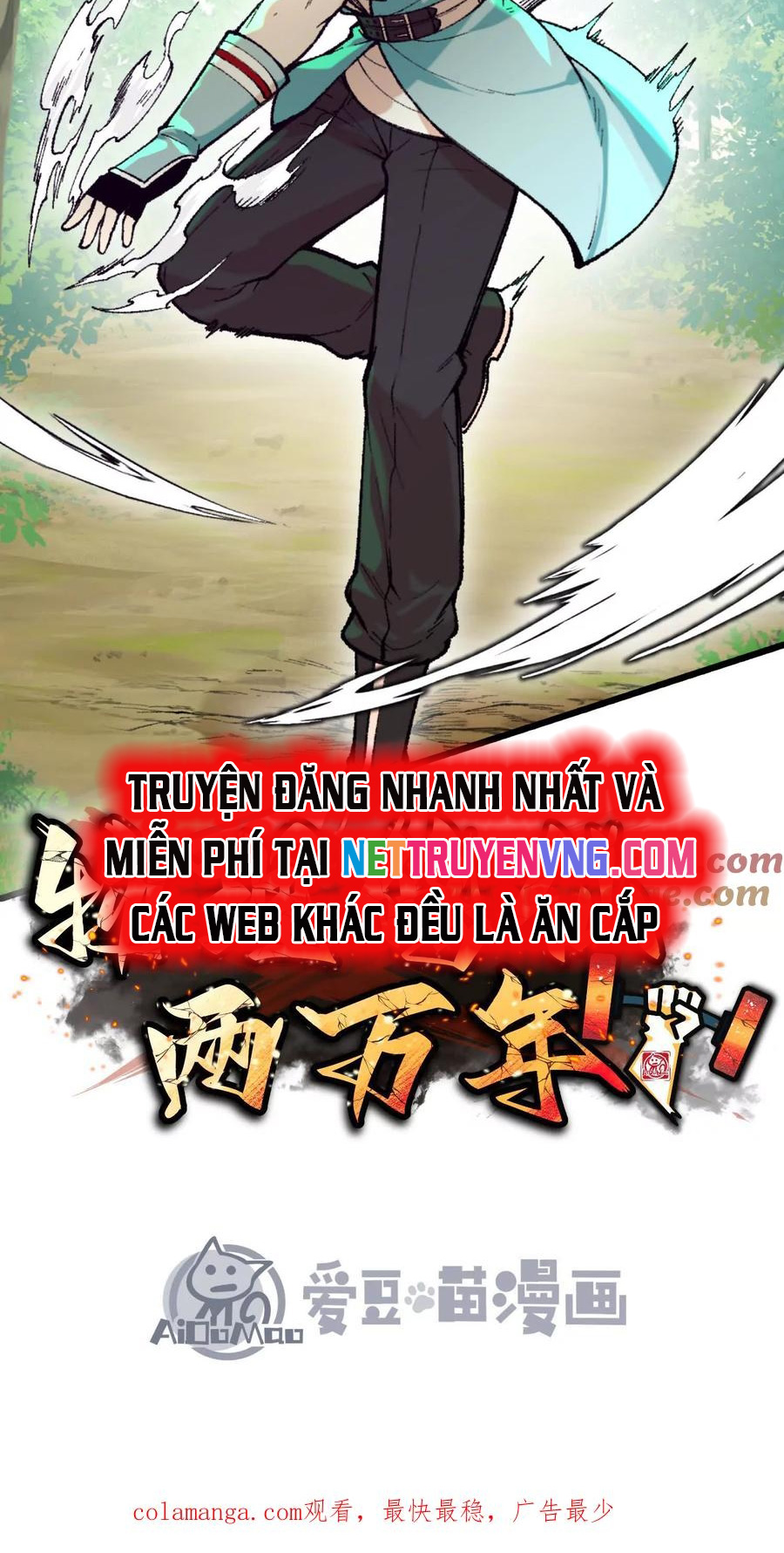 Vật Lý Tu Tiên Hai Vạn Năm Chapter 54 - Trang 2