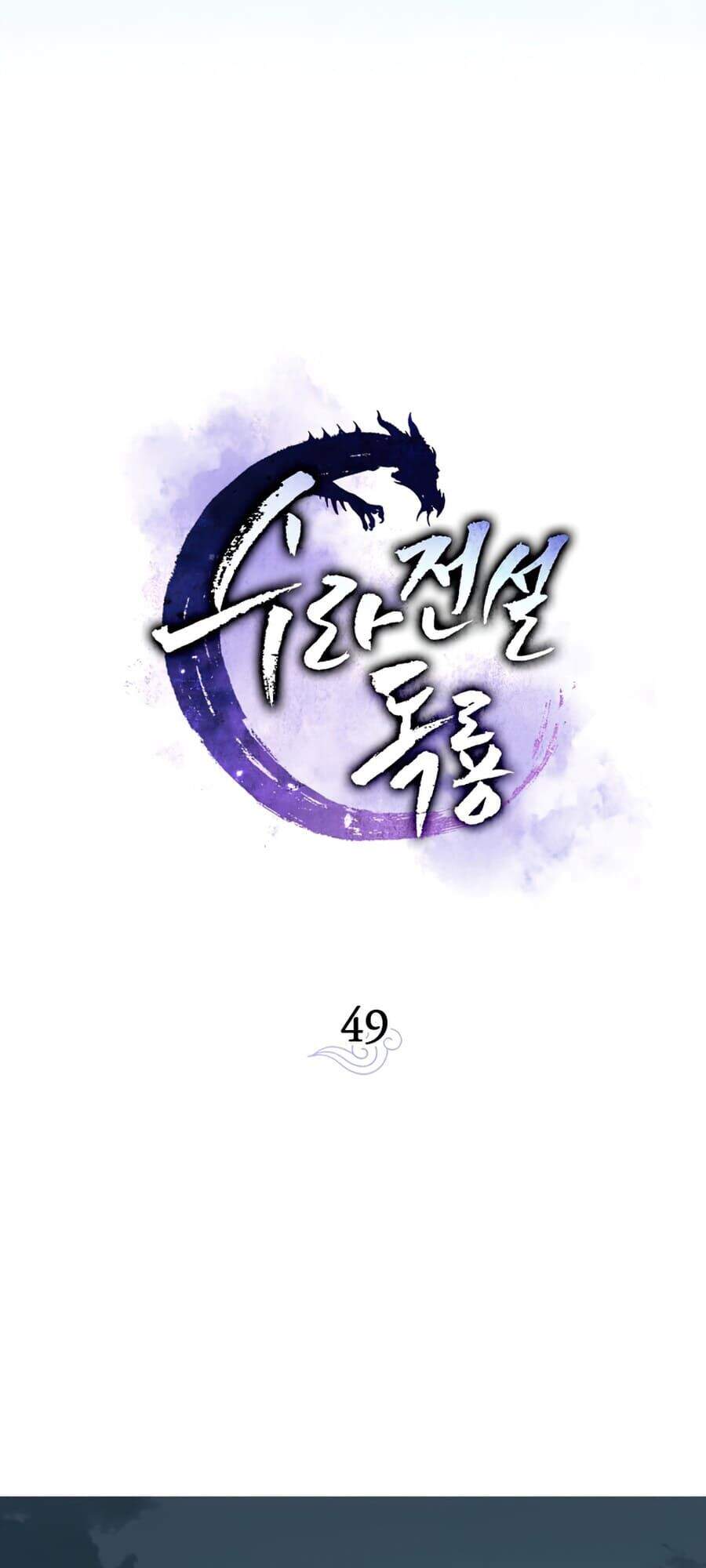 Huyền Thoại Tu La Độc Long Chapter 49 - Trang 2