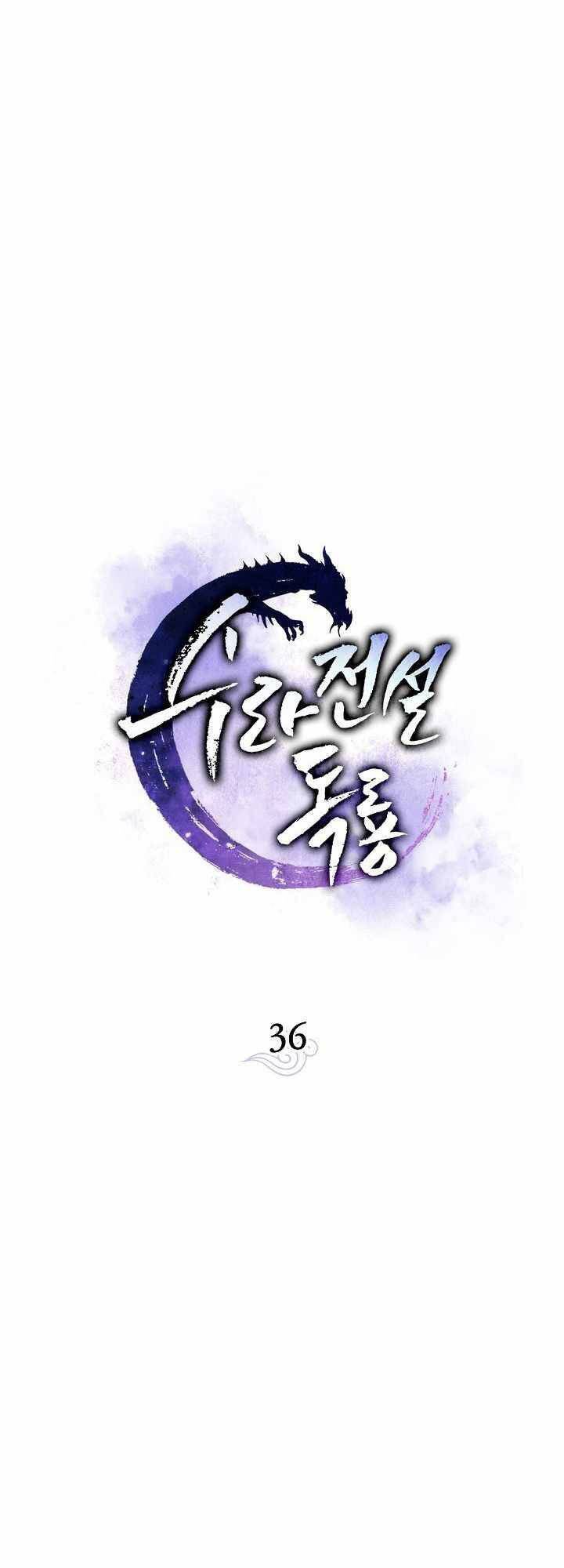 Huyền Thoại Tu La Độc Long Chapter 36 - Trang 2