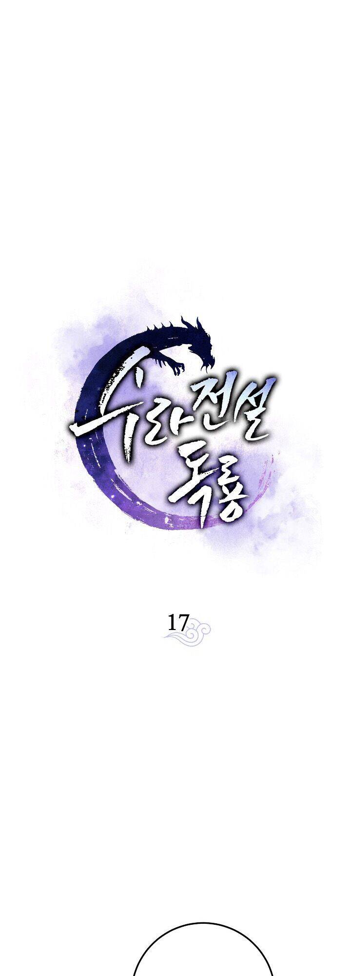 Huyền Thoại Tu La Độc Long Chapter 17 - Trang 2