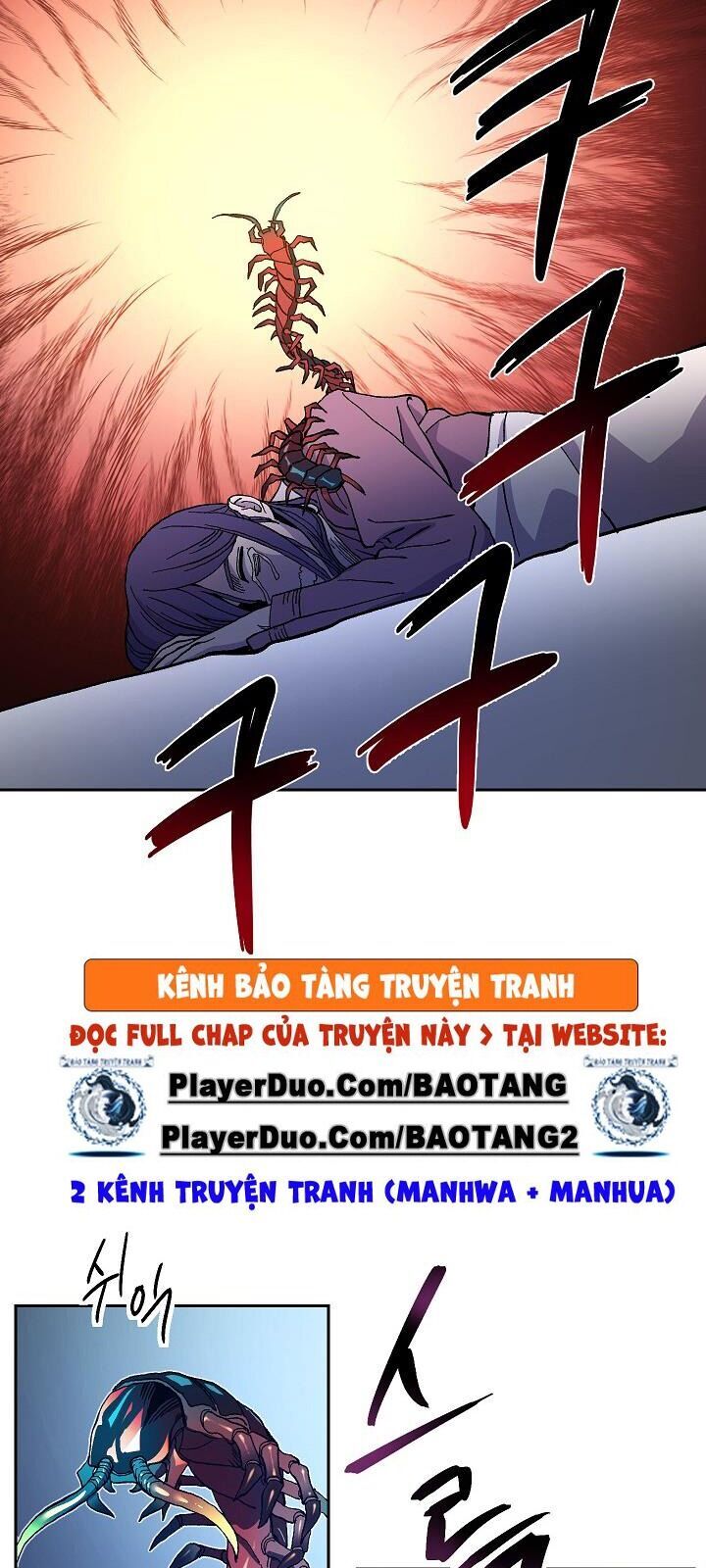 Huyền Thoại Tu La Độc Long Chapter 1 - Trang 2