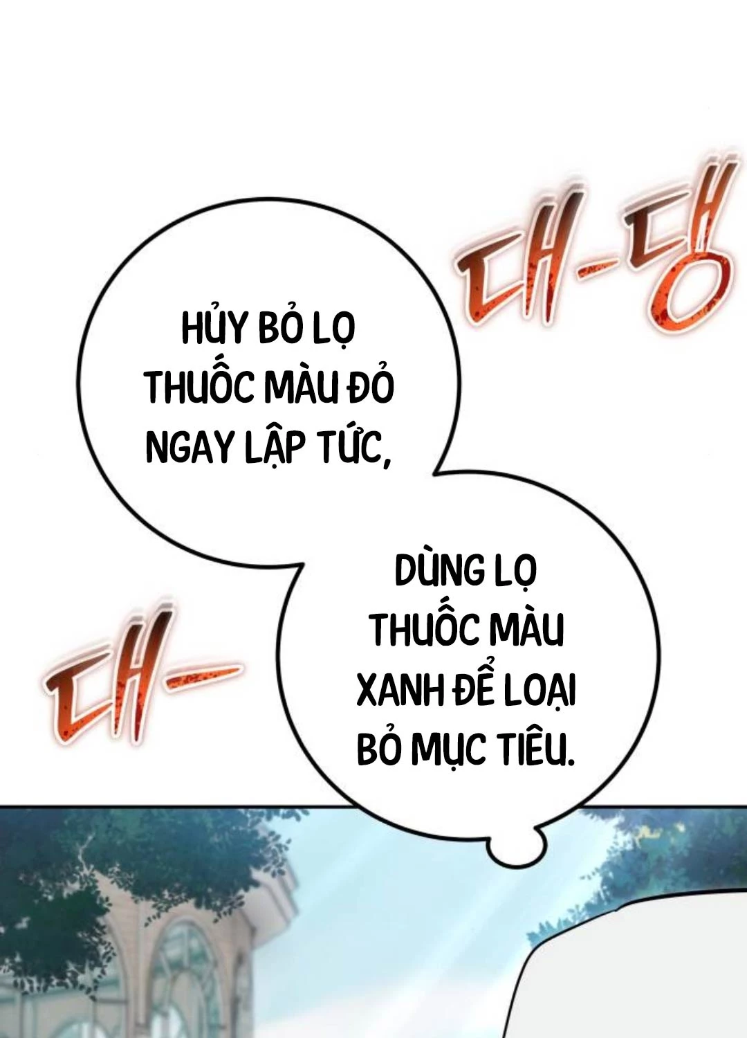 Tôi Mạnh Hơn Anh Hùng Chapter 56 - Trang 2