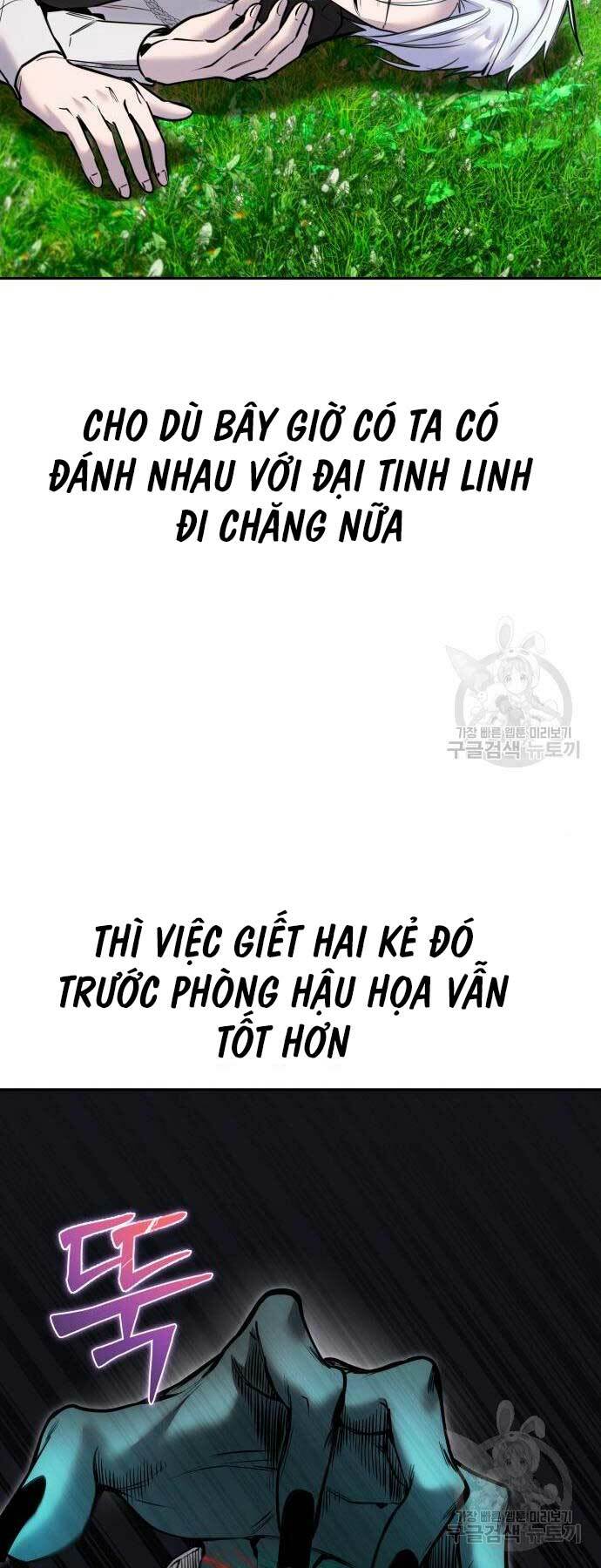 Tôi Mạnh Hơn Anh Hùng Chapter 20 - Trang 2