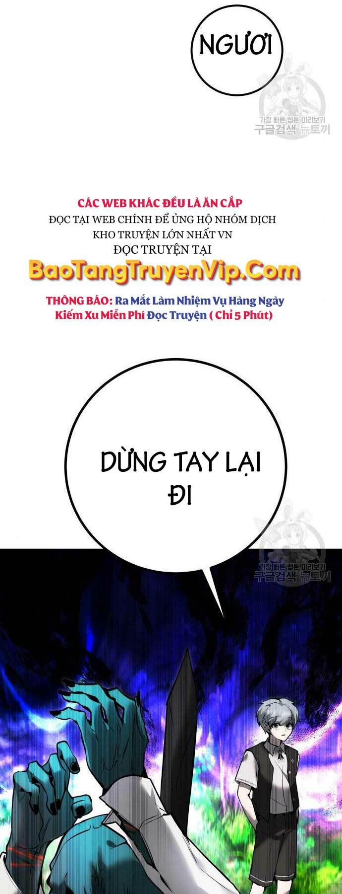 Tôi Mạnh Hơn Anh Hùng Chapter 18 - Trang 2