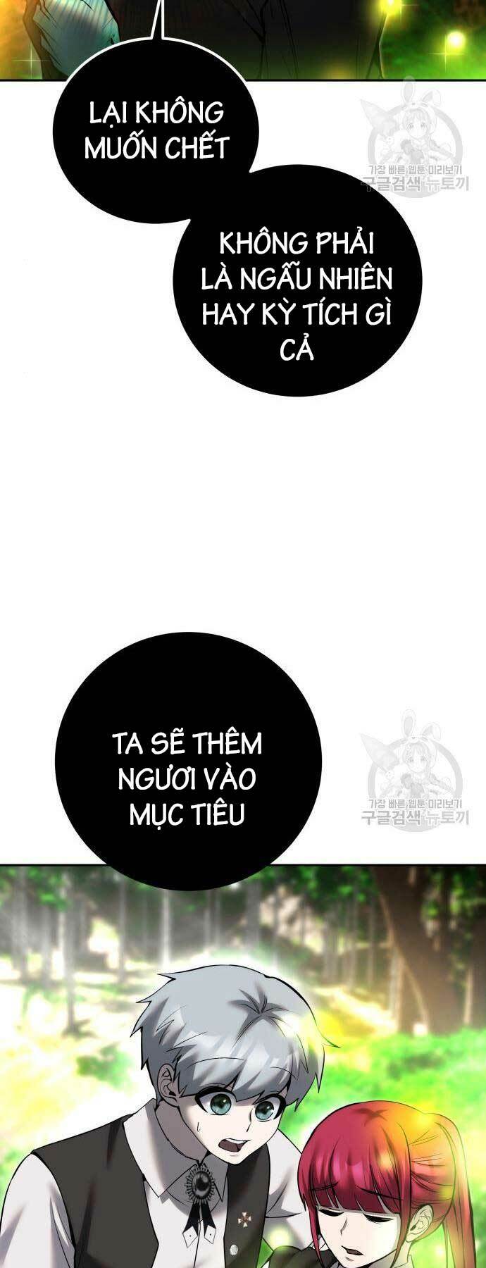 Tôi Mạnh Hơn Anh Hùng Chapter 18 - Trang 2