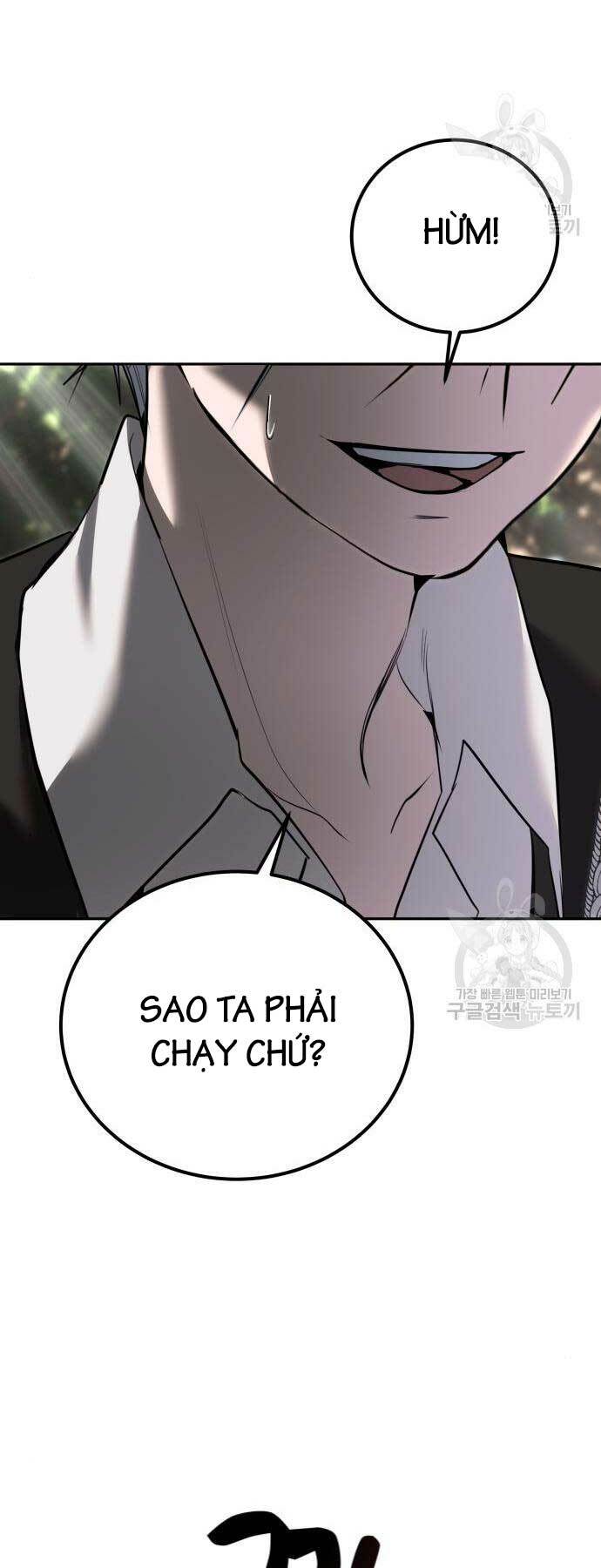 Tôi Mạnh Hơn Anh Hùng Chapter 18 - Trang 2