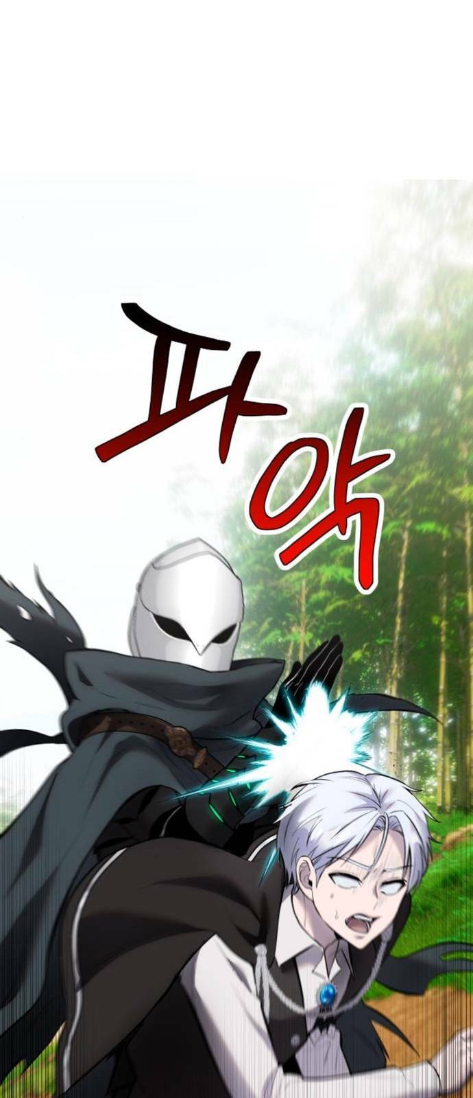 Tôi Mạnh Hơn Anh Hùng Chapter 14 - Trang 2