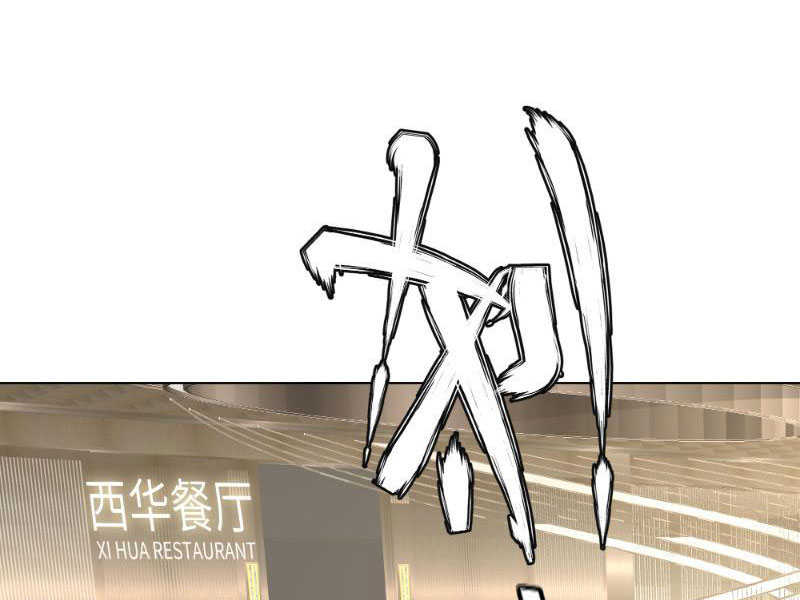 Hàng Hóa Giảm Giá Trị, Tôi Trở Thành Người Giàu Nhất Thế Giới Chapter 4 - Trang 2