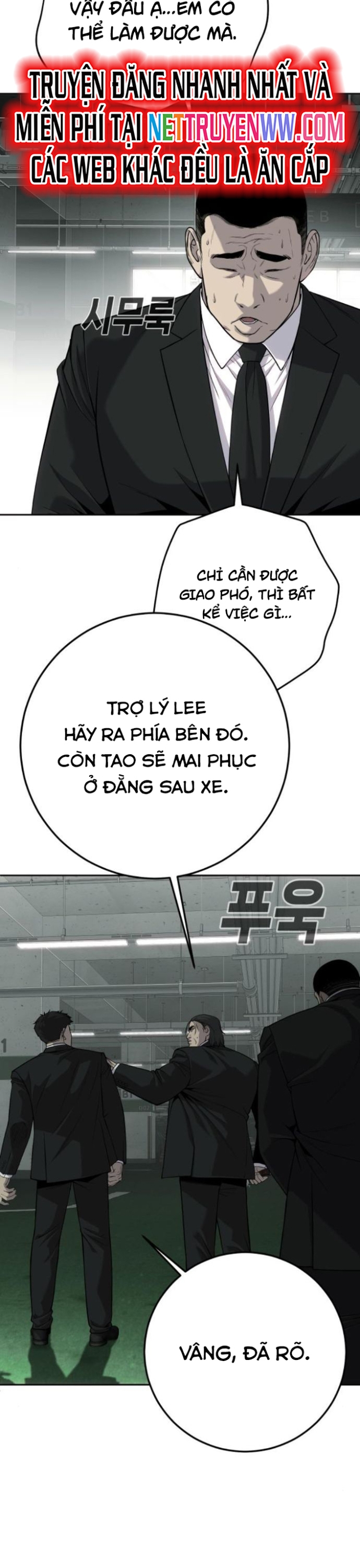 Đứa Con Báo Thù Chapter 32 - Trang 2