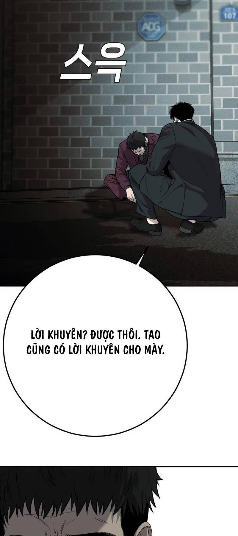 Đứa Con Báo Thù Chapter 9 - Trang 2