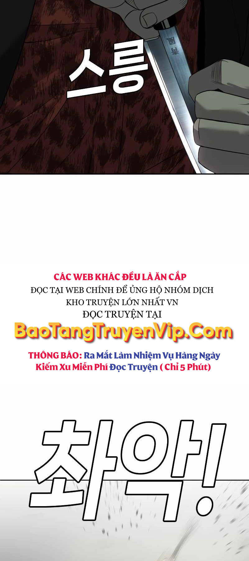 Đứa Con Báo Thù Chapter 5.5 - Trang 2