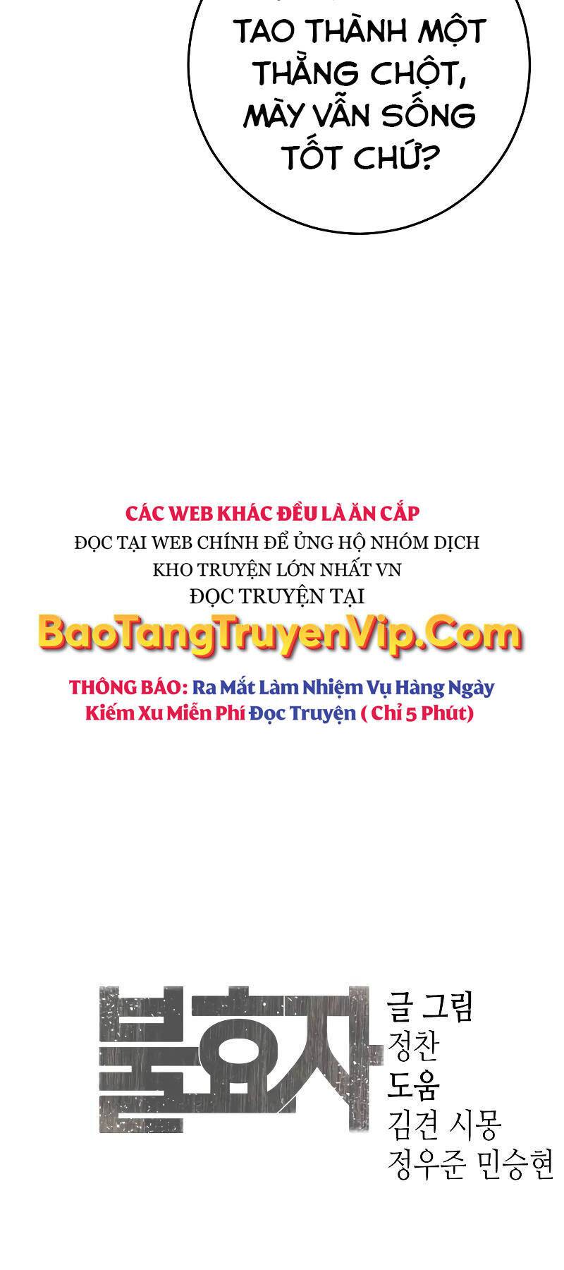 Đứa Con Báo Thù Chapter 3 - Trang 2