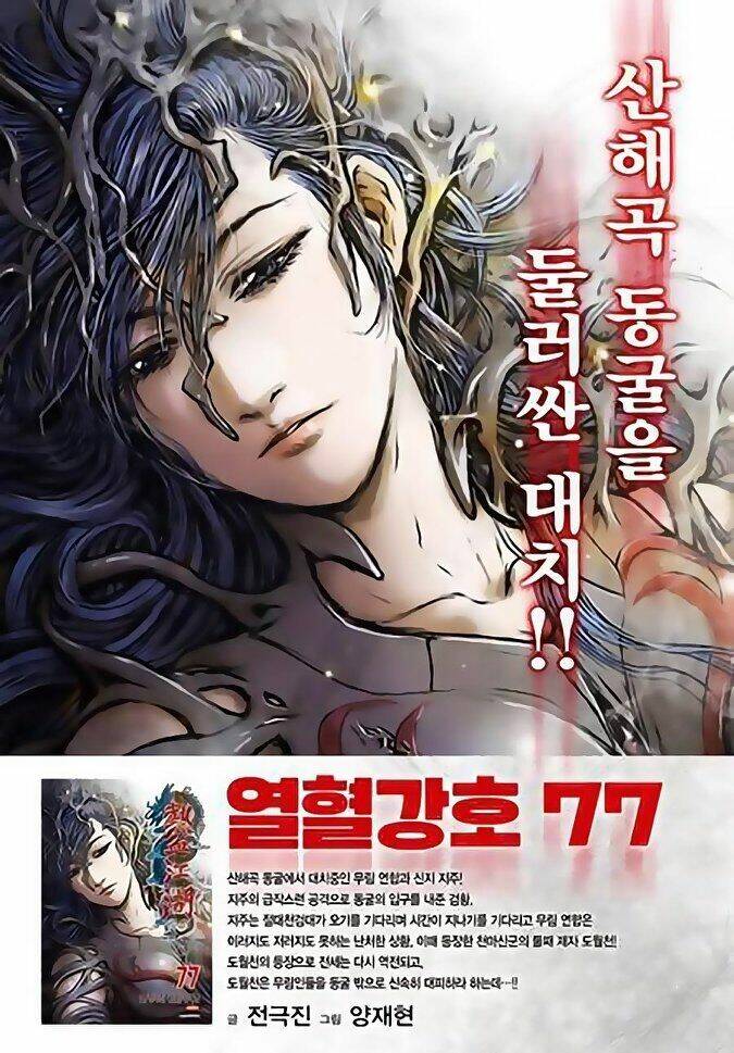 Hiệp Khách Giang Hồ Chapter 558 - Trang 2