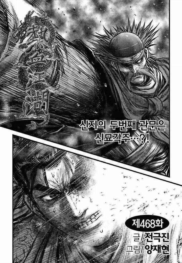 Hiệp Khách Giang Hồ Chapter 468 - Trang 2