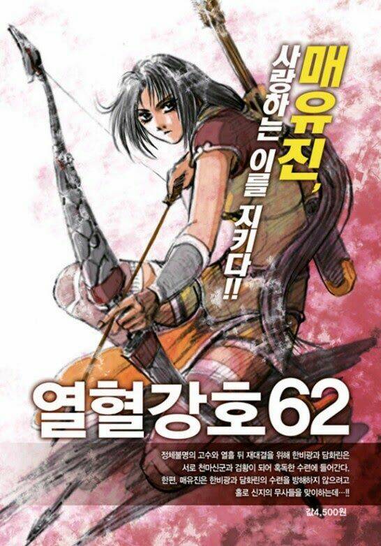 Hiệp Khách Giang Hồ Chapter 450 - Trang 2