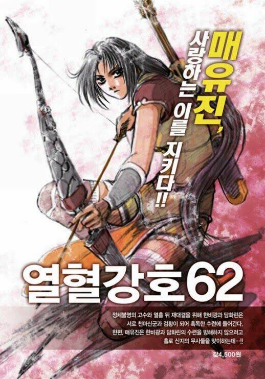 Hiệp Khách Giang Hồ Chapter 449 - Trang 2