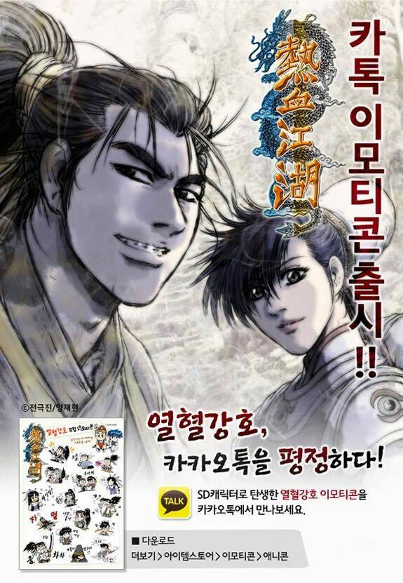 Hiệp Khách Giang Hồ Chapter 438 - Trang 2