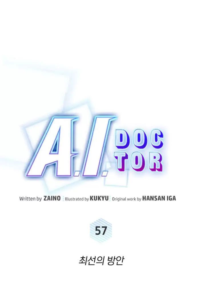 A.I. Doctor Chapter 57 - Trang 2