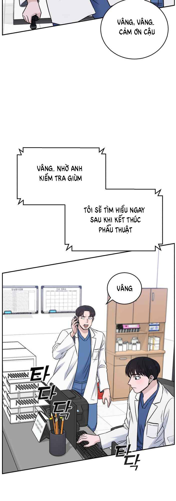 A.I. Doctor Chapter 52 - Trang 2